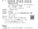 2026年6月開講交流分析士インストラクター養成講座